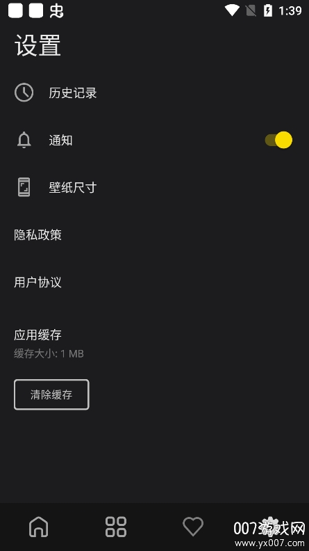 全景富贵壁纸