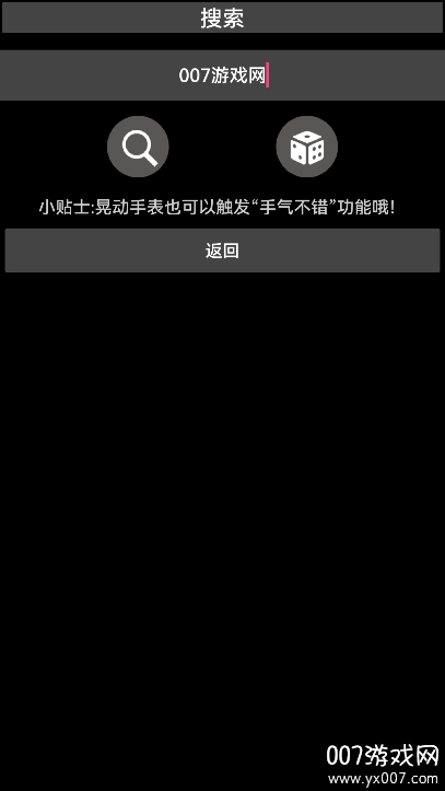 起源阅读
