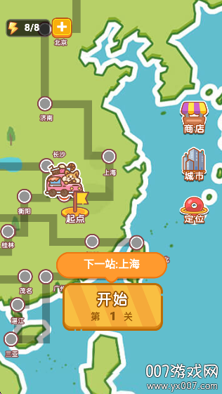 难住宝宝了