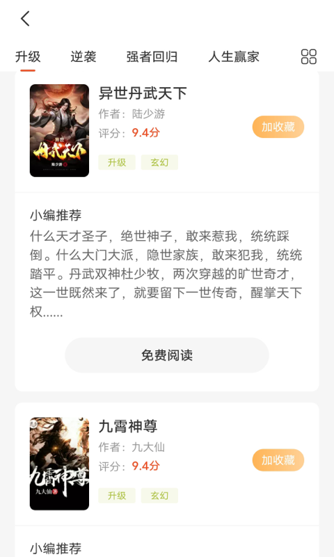 小歪看