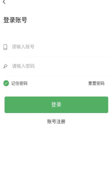 农村聚餐公众端