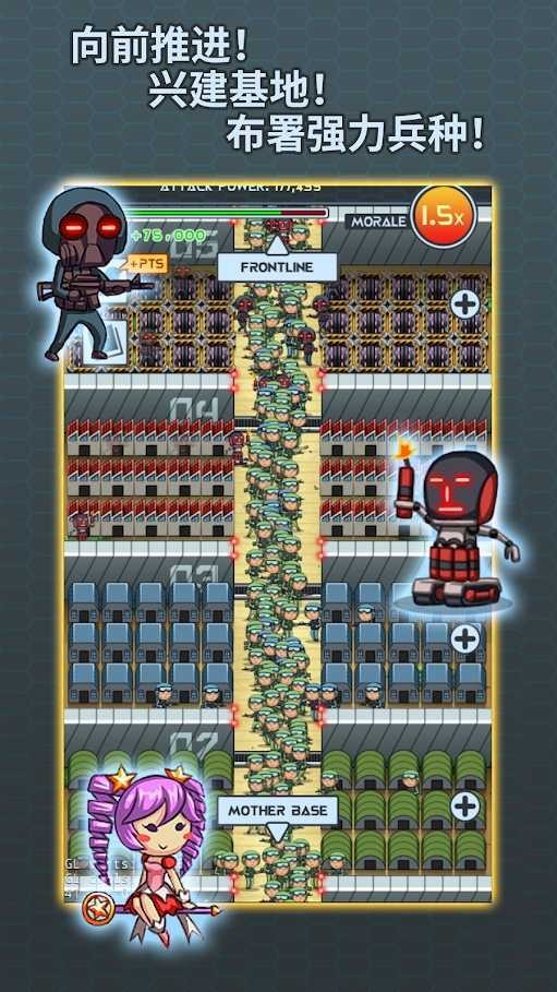 100t地球防卫军汉化版