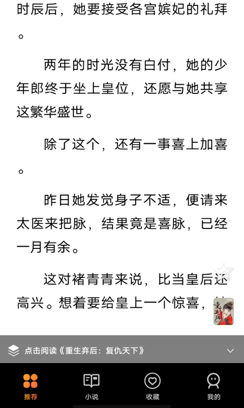 小歪看