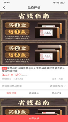 国学礼堂官方版