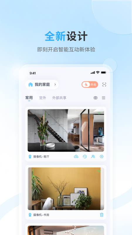 唯哆手机客户端app下载官方版
