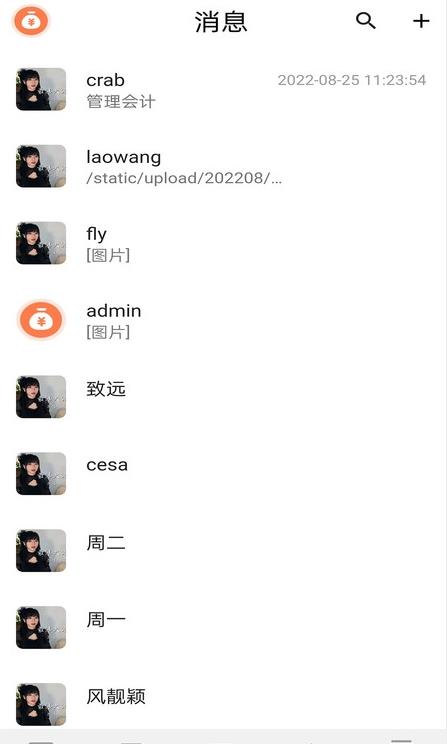 云阳办公