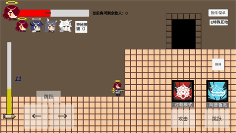 不对劲的监考老师像素游戏中文版