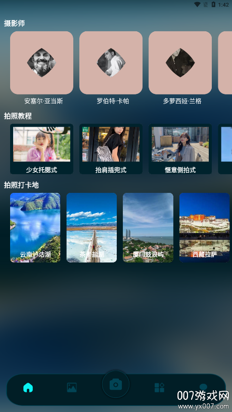 lr调色画板 lr调色画板