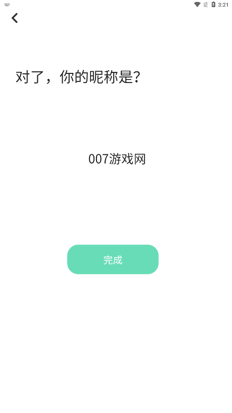 Talku聊天软件下载手机版
