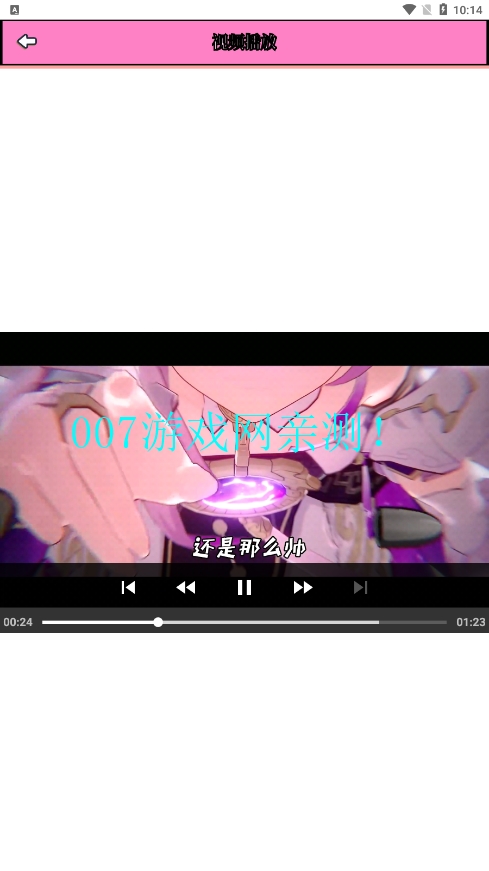 追漫大师兄