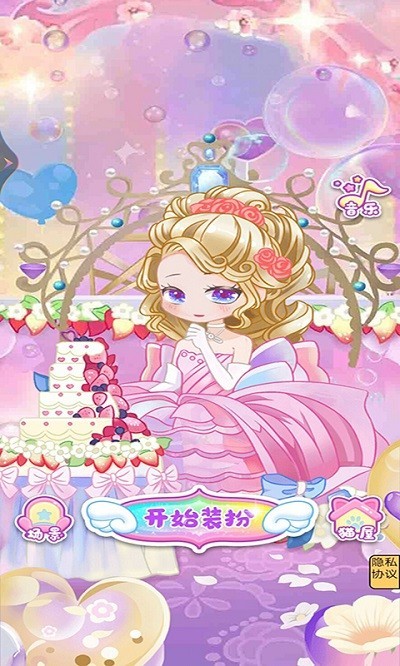 芭比梦幻换装完整版