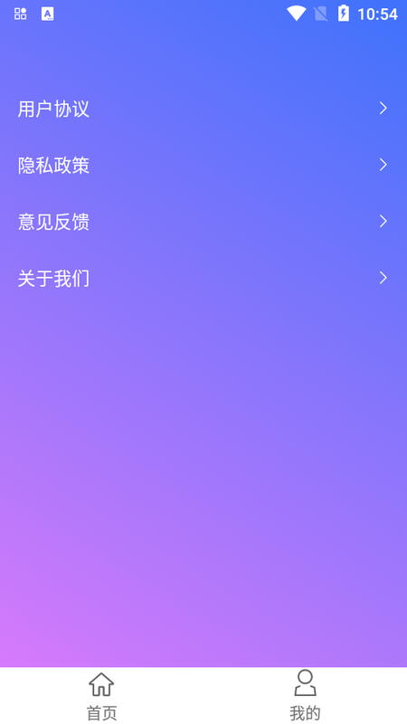 谷风宝匣