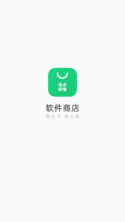 2022最新版可可软件商店oppo版