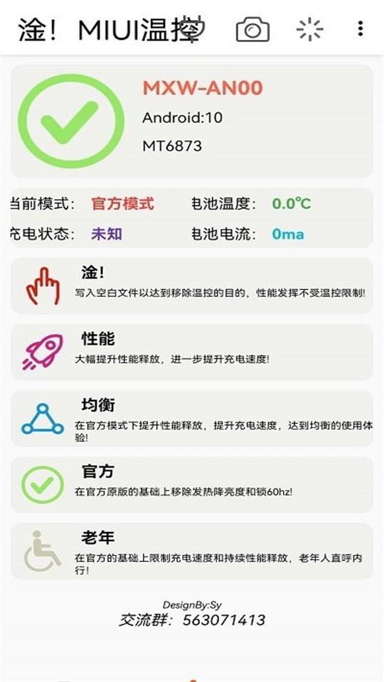 gamewatch官方手机版下载