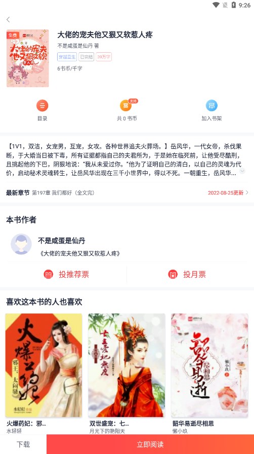 青趣小说