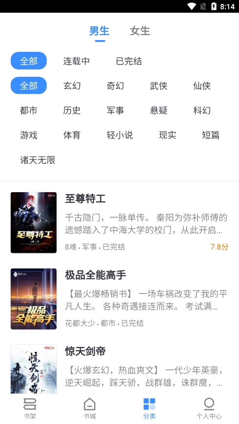 思南悦读