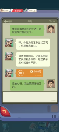 开局一个亿