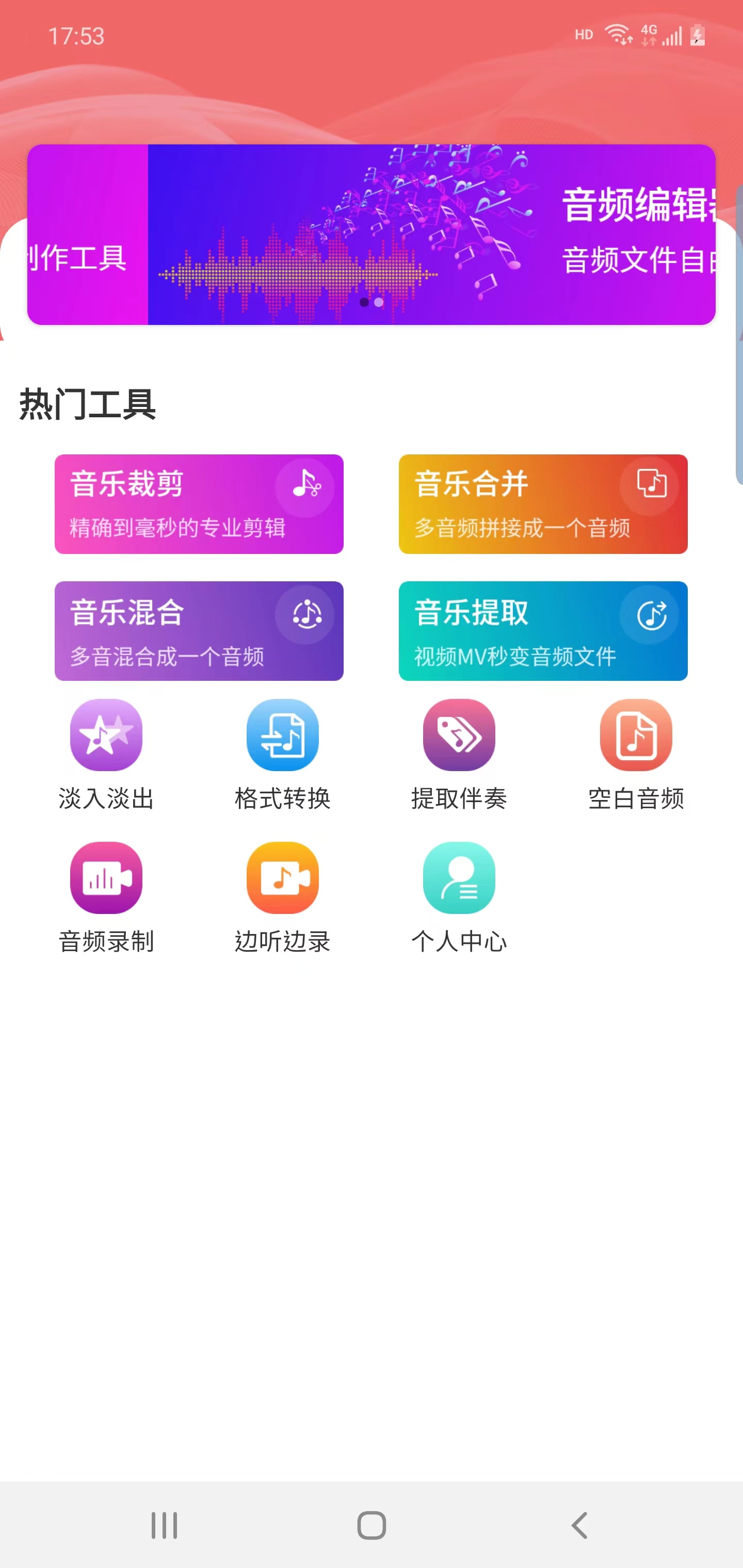 越柚