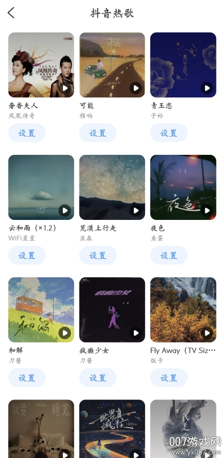 美吖壁纸 美吖壁纸