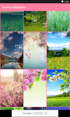 春季壁纸app