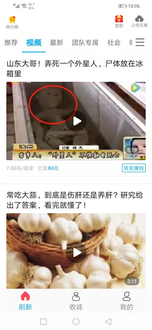 银河看点