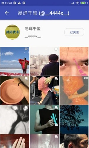InstaSave安卓版下载
