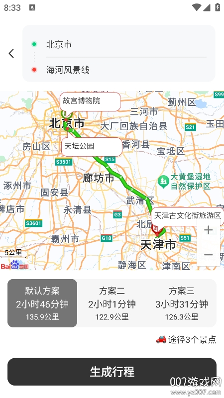 自驾懒人地图