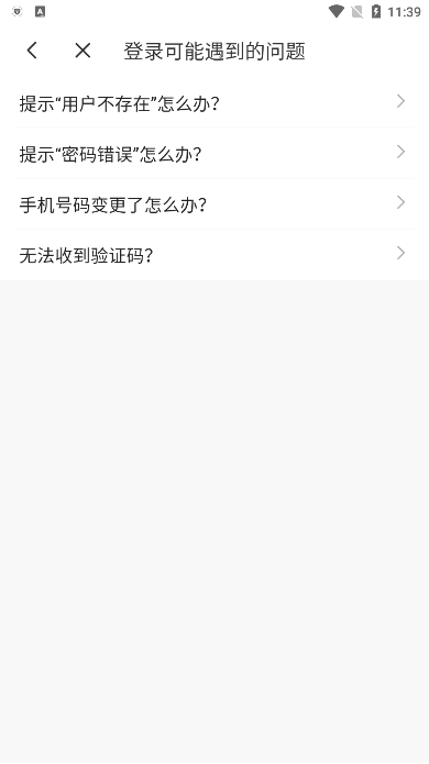 河南省政协
