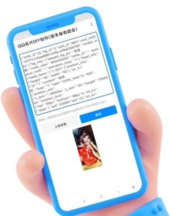 相机相遇名片 相机相遇名片