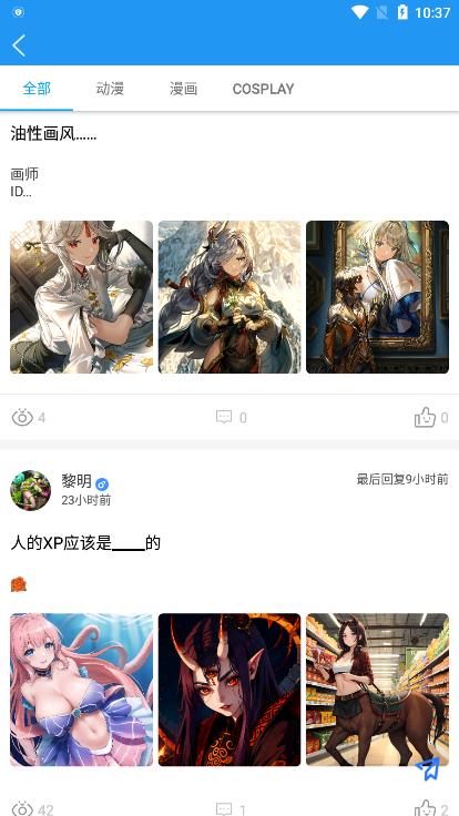 乐玩社区