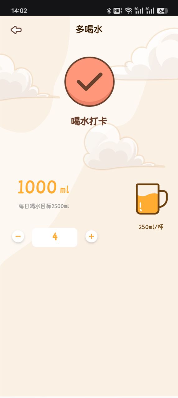 juicee轻轻断食 juicee轻轻断食