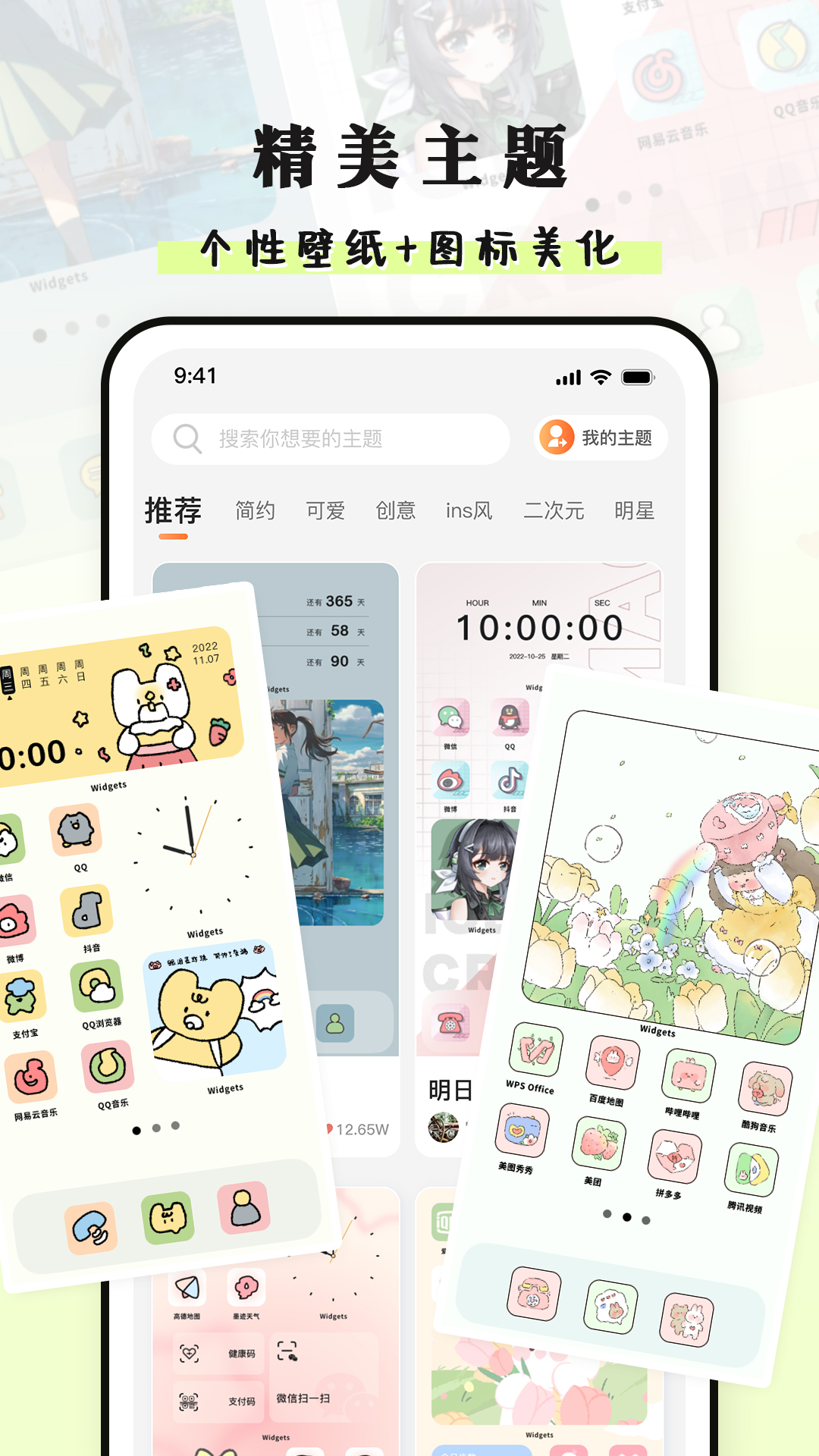 种草组件 种草组件