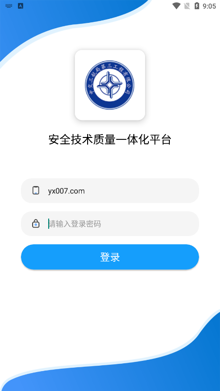 智慧三航三