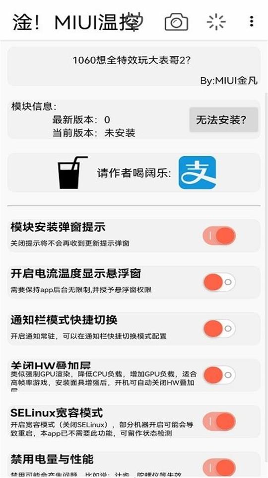 gamewatch官方手机版下载