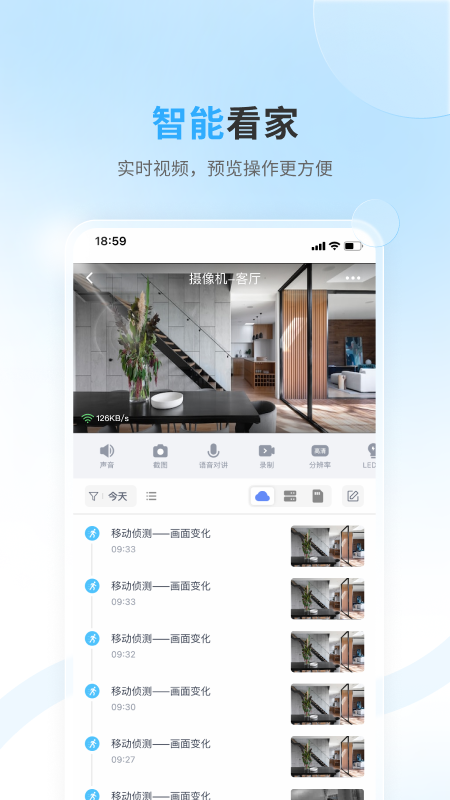 唯哆手机客户端app下载官方版