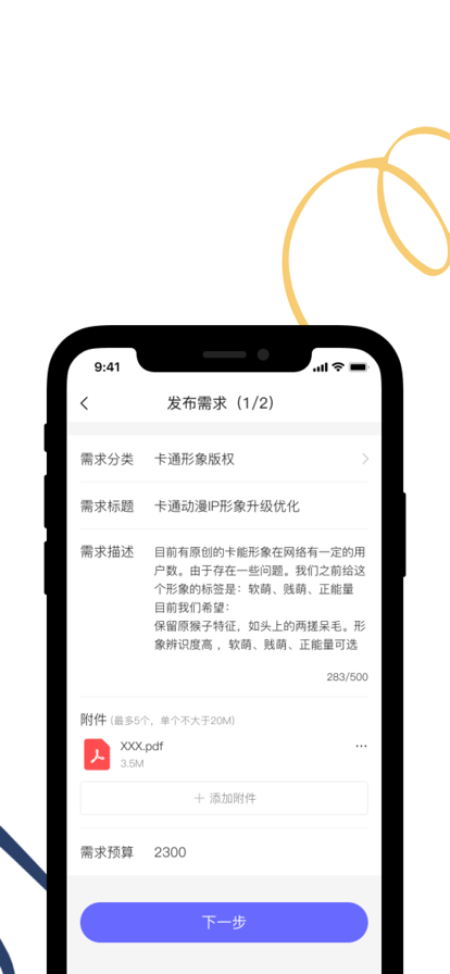 蓝梦场