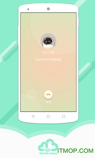 阿尔法蛋