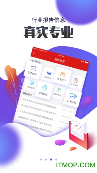 国联资源网 国联资源网