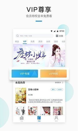 御 宅 窝 小 说 御 宅 窝 小 说