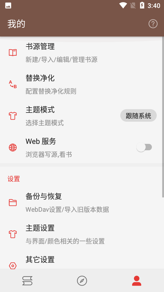 爱阅