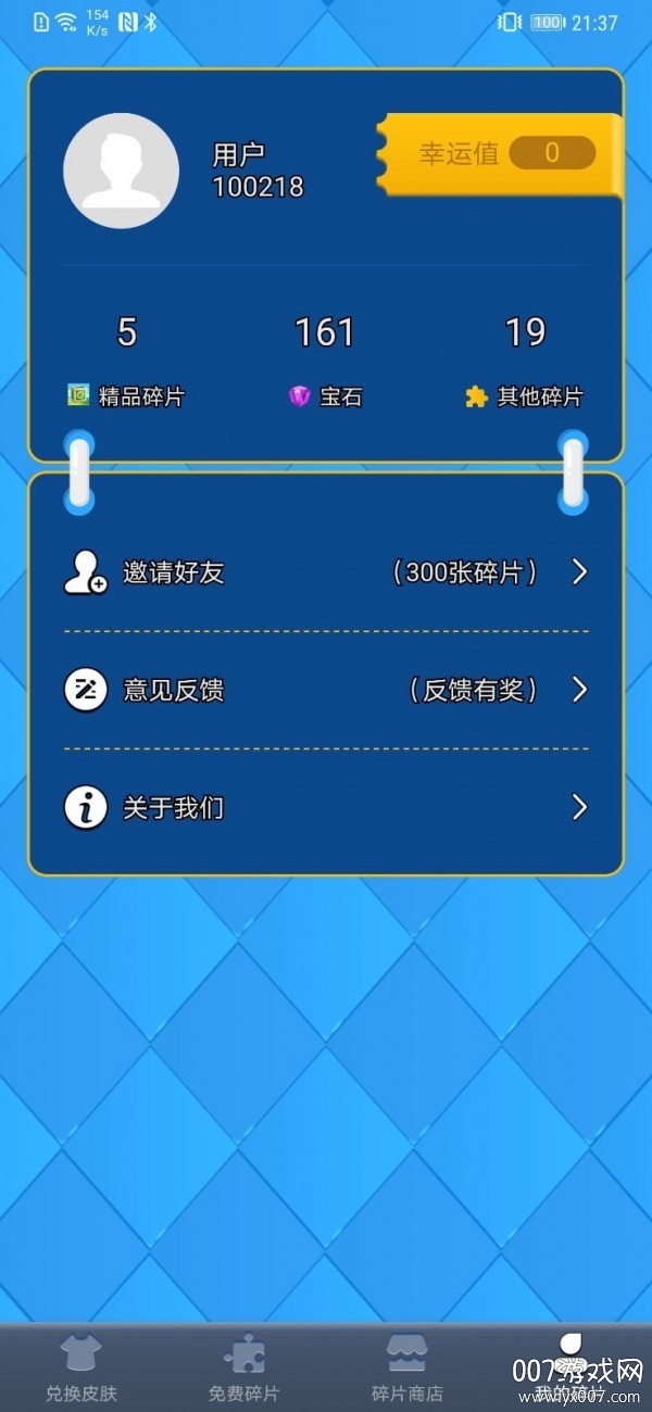 得皮