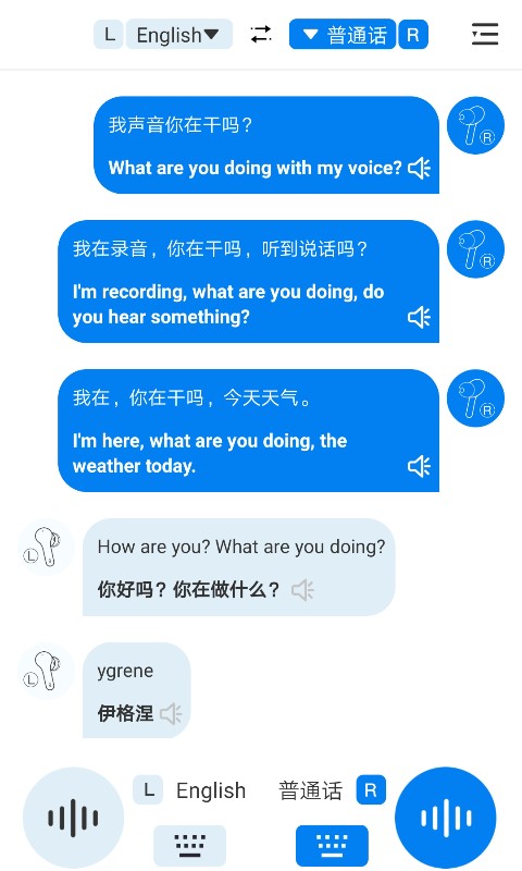 WasTrans翻译耳机app下载官方版