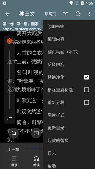 书荒阁app最新版下载