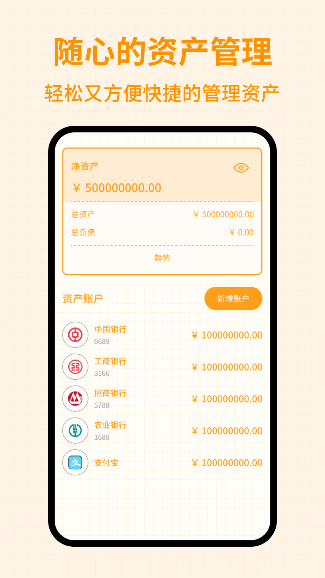 萌萌记