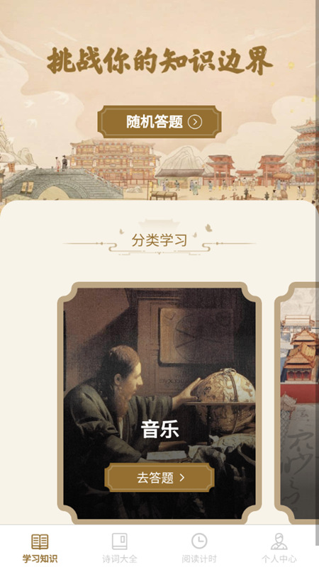 一本智慧