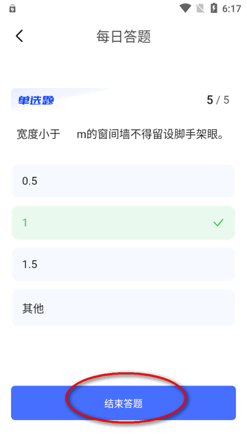 苏小安