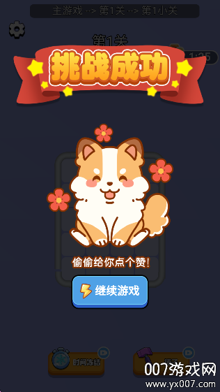 难住宝宝了
