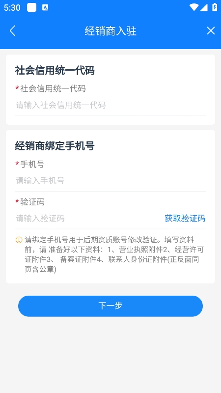 骨棒网