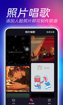 星光来电秀
