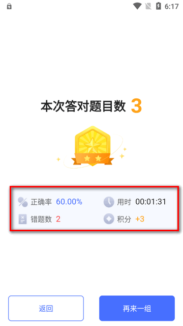 苏小安